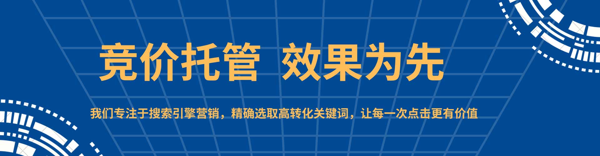 陵城sem专员